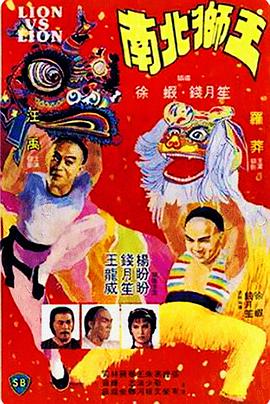 《蔡徳华黄静三级》主视觉